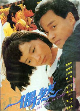 鬼灭之刃 封面